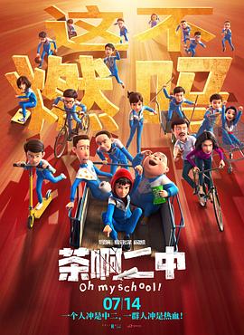 小马宝莉免费观看完整版