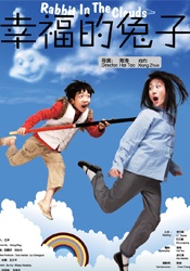 国产亚洲视频在线观看
